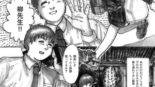 【エロ同人】水泳部●●夏奈のオナニー日記のトップ画像