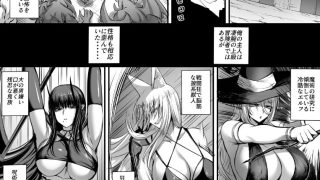【エロ同人】俺は異世界で亜人冒険者に買われた2のトップ画像