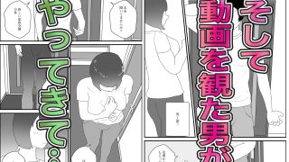 【エロ同人】寝取られたら昼すぎて〜人妻を愛すばかりの寝取らせ〜のトップ画像