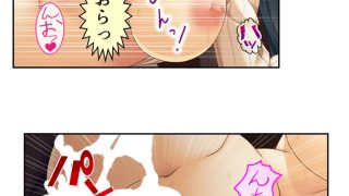 【エロ同人】真面目に働いてるだけなのにヤリ友が増えていく件 6巻のトップ画像