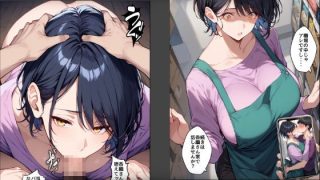 【エロ同人】欲求不満な人妻の浮気のトップ画像