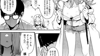 【エロ同人】篠澤さんの交尾向きではないカラダ。のトップ画像