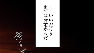 【エロ同人】中出し透明人間 ザ・コミックのトップ画像