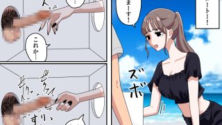 【エロ同人】箱の中身当てゲーム2のトップ画像