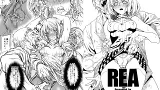 【エロ同人】REAのトップ画像