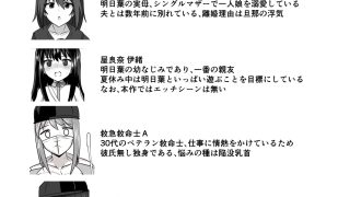 【エロ同人】精通ふたなりちゃんはママで童貞を喪失するのトップ画像