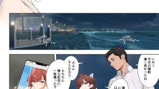 【エロ同人】真夏の夜の夢のトップ画像