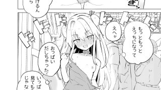 【エロ同人】S.S.S.TRIのトップ画像