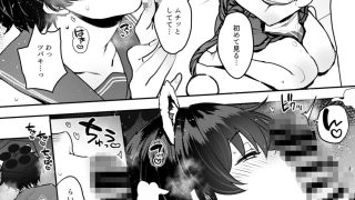 【エロ同人】ねむらずひめごとのトップ画像