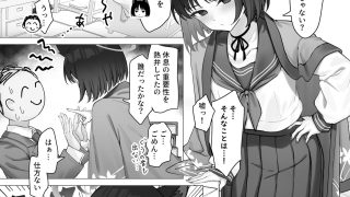 【エロ同人】キキョウの性活管理のトップ画像