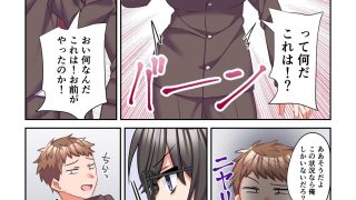 【エロ同人】イヤミな委員長をギャルに改変してみたのトップ画像