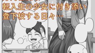 【エロ同人】オオカミ少女のトップ画像