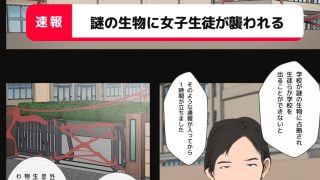 【エロ同人】男の目の前で触手に恥辱される女達のトップ画像