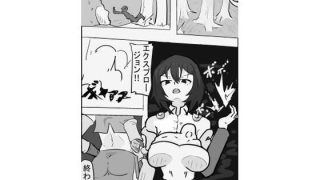 【エロ同人】【無料】爆破魔法使いレイナの敗北-ゴブリンの罠のトップ画像