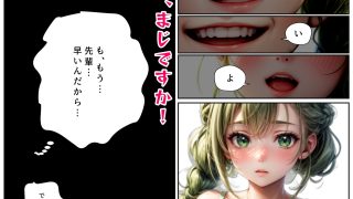 【エロ同人】教えてあげる新入社員みさきのトップ画像