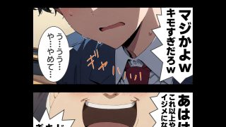 【エロ同人】びしょ濡レ●プ01のトップ画像