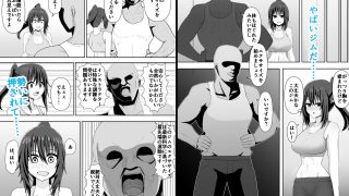 【エロ同人】ジムでエクササイズセックスのトップ画像