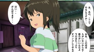 【エロ同人】その後の彼女たち09のトップ画像