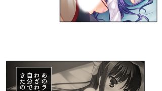 【エロ同人】淫乱シェアハウス！一つ屋根の下でハーレム搾精生活 4巻のトップ画像