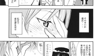 【エロ同人】ネギまる！4のトップ画像