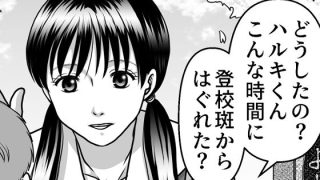 【エロ同人】セーラーの下は生パイパイ 英子ねえちゃんのトップ画像