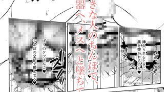 【エロ同人】提督の異常な愛情 或いは僕は如何にして心配するのを止めて肉便器を愛するよう…のトップ画像
