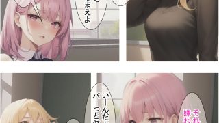 【エロ同人】進撃のあかりちゃん（桃）のトップ画像