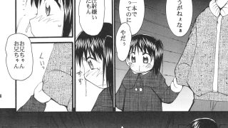 【エロ同人】JOG the eternalのトップ画像
