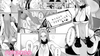 【エロ同人】こんなイイコト。ろくのトップ画像