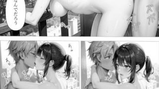 【エロ同人】僕じゃない男でイキ狂う君を想像して、のトップ画像
