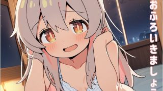 【エロ同人】デリバリーお兄ちゃんのトップ画像