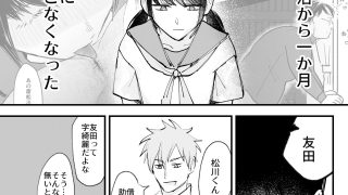 【エロ同人】おじさんのアナル舐め奴●になった母娘のトップ画像