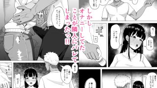 【エロ同人】欲求不満な若妻が隣人に寝取られる話のトップ画像