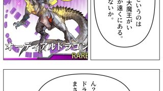 【エロ同人】DFF最終章のトップ画像