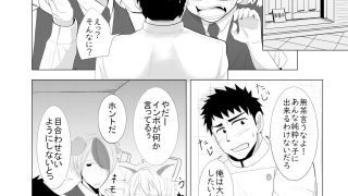 【エロ同人】うさぎのあんよ2のトップ画像