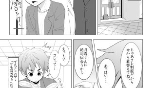 【エロ同人】うさぎのあんよのトップ画像