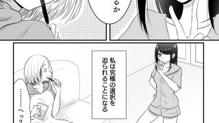 【エロ同人】親友に、シリーズ総集編のトップ画像