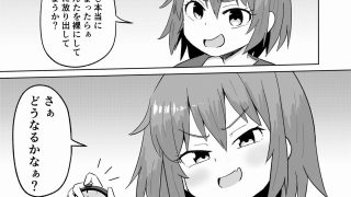 【エロ同人】時間停止中の姉ちゃんとセックスした話のトップ画像