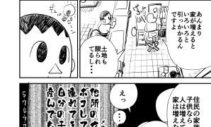 【エロ同人】全員産戦のトップ画像