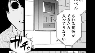 【エロ同人】ブラコンお姉ちゃんのヘアブラシ 〜弟をお尻ペンペンした日〜のトップ画像
