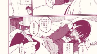 【エロ同人】藍色に染まるまで総集編のトップ画像