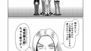 【エロ同人】尻ガール3のトップ画像