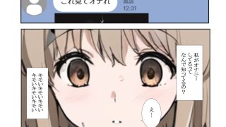 【エロ同人】J〇義娘催●孕ませ〜新しいお義父さんは催●種付けおじさんでした〜のトップ画像