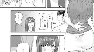 【エロ同人】ねとりどーるのトップ画像