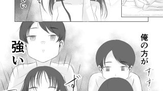 【エロ同人】初体験の味 総集編のトップ画像