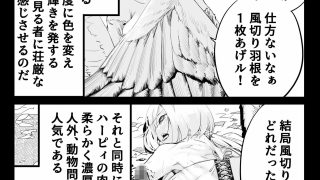 【エロ同人】SOKUOCHI2RYONAのトップ画像