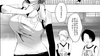 【エロ同人】ふたなりバレー部の 放課後秘密SEXのトップ画像