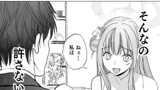 【エロ同人】新約 揮発性の幸福のトップ画像