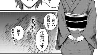 【エロ同人】破壊神とイケニエのトップ画像