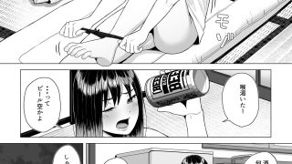 【エロ同人】●っ払いねーちゃんの人生が好転する行動変容のトップ画像